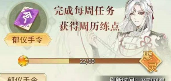 河图寻仙记圣灵碎片怎么获得