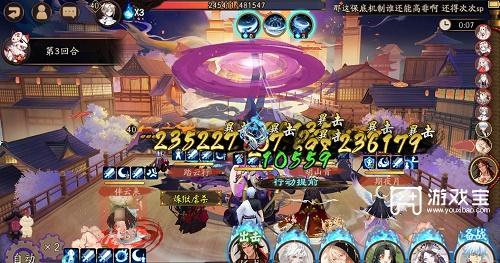 阴阳师妖塔燃战阵容推荐策略