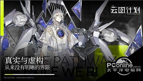 少女前线云图计划小白抽什么卡池