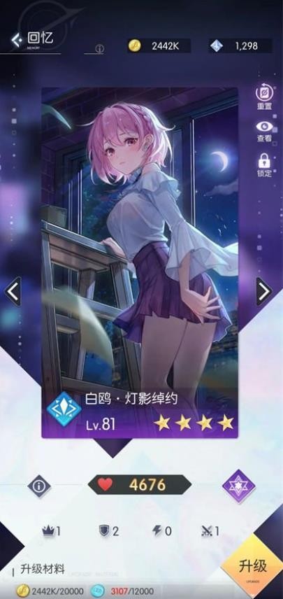 奇点时代第六章过关思路分享