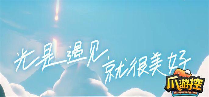 光遇夜行季什么时候结束
