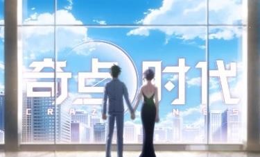 奇点时代7-4黑公关打法攻略
