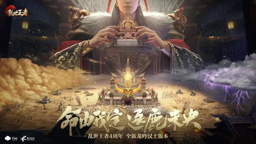 乱世王者折扣充值平台乱世王者有没有折扣平台