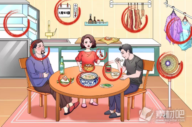 《文字玩出花》南北差异二过关策略