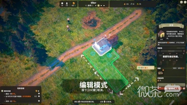 寓言之地建筑系统使用指南一览