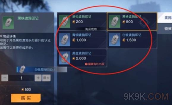 黎明觉醒枪中自有黄金屋成就达成攻略