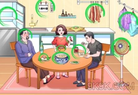 文字玩出花南北差异二通关攻略