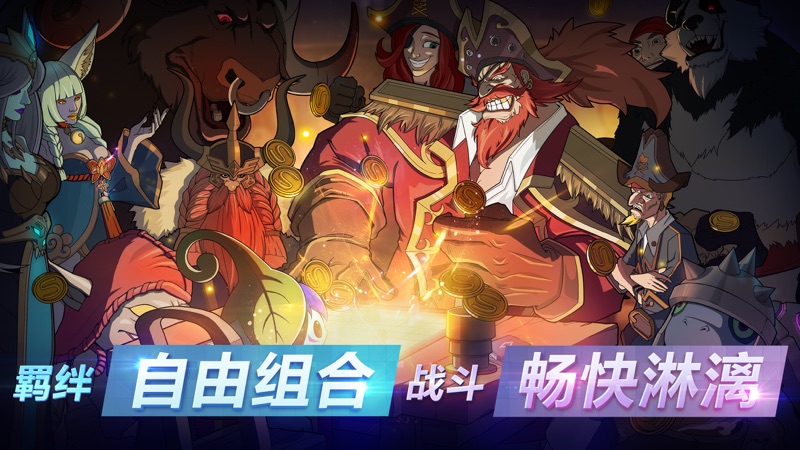 疯狂连萌单机版