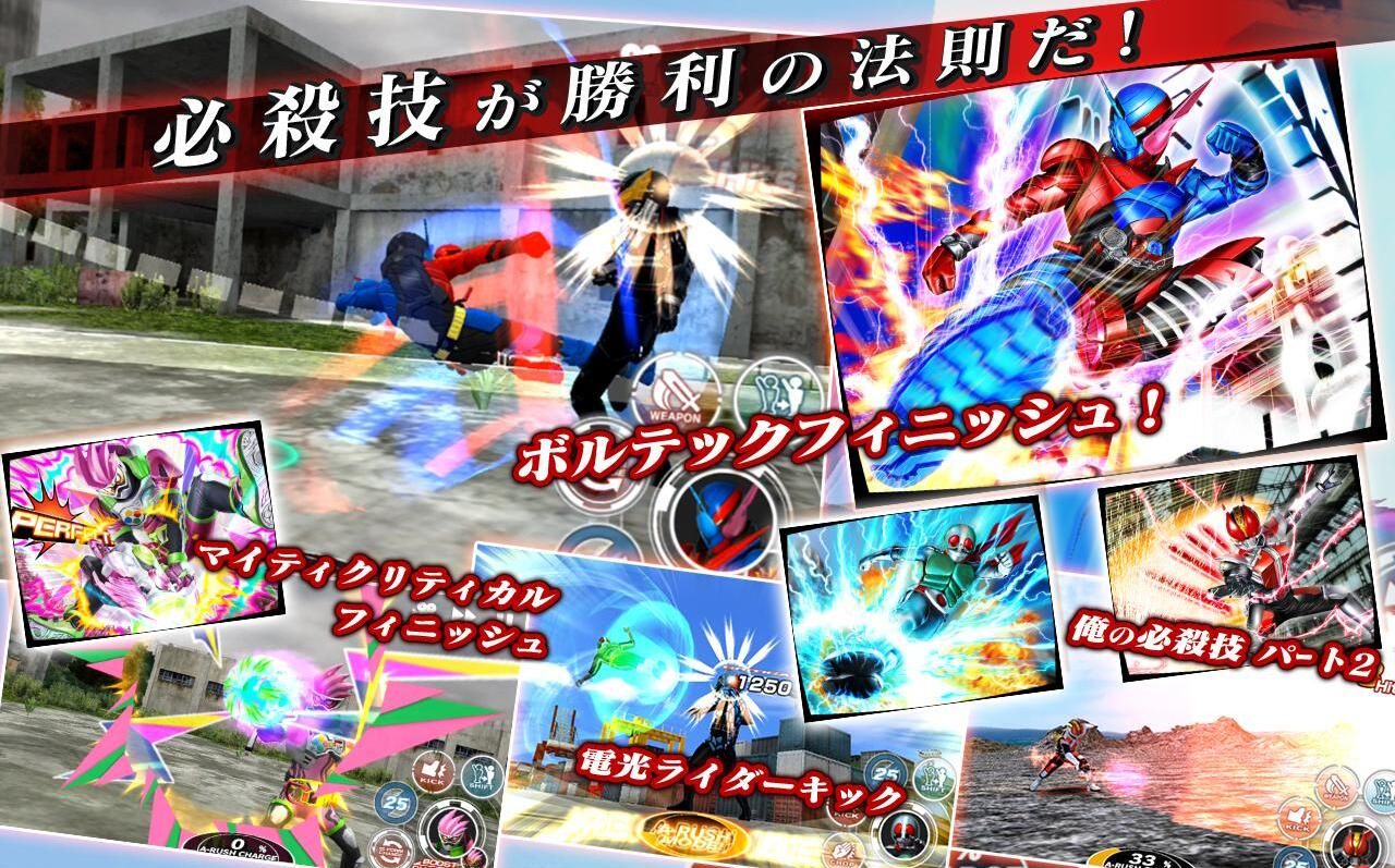 假面骑士城市大战最新汉化版