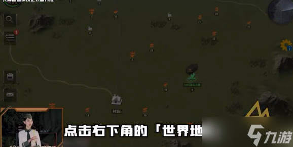 战火勋章怎么迁移基地