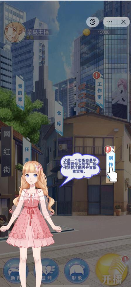 帅哥美女来直播安卓版