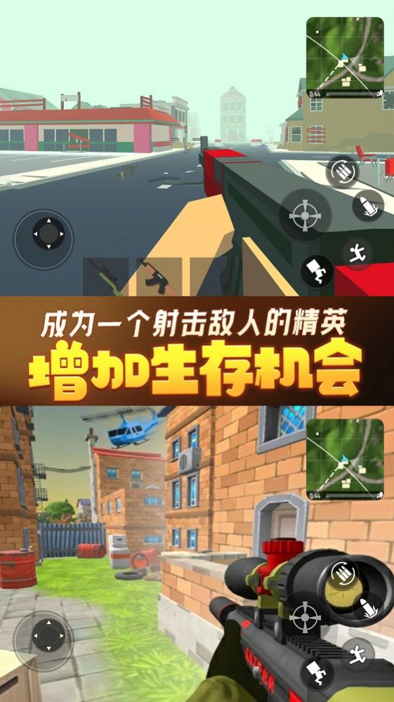 香肠人荒野吃鸡安装