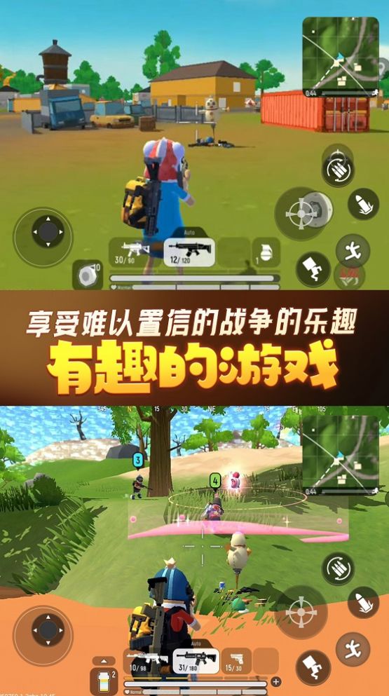 香肠人荒野吃鸡安装