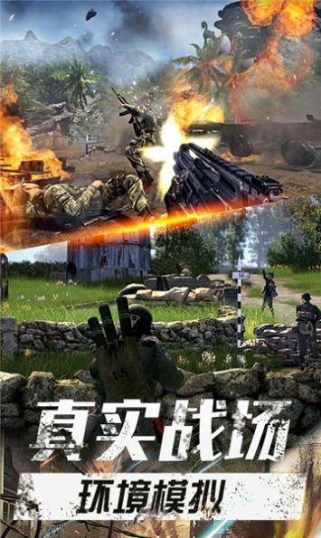 绝地海岛求生完整版