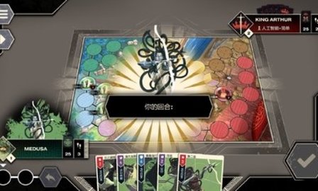 无双对决数字版