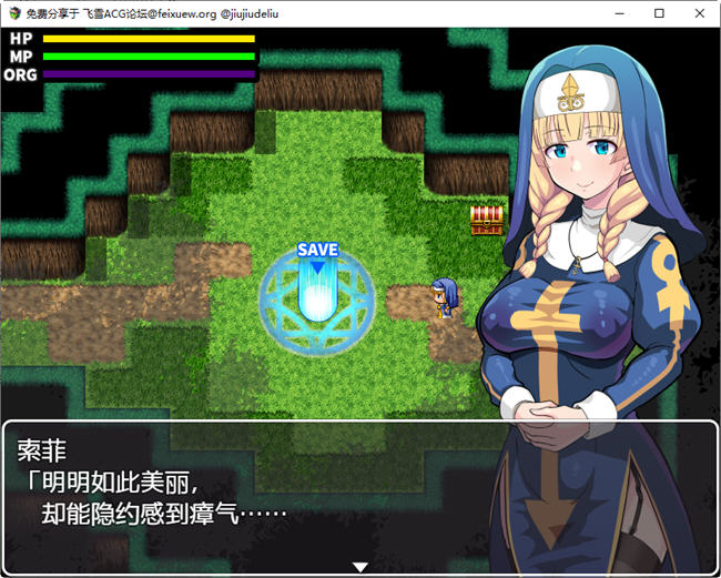 欲望的圣痕堕入深渊的圣洁修女完整版