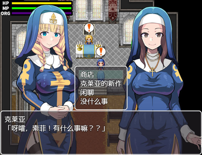 欲望的圣痕堕入深渊的圣洁修女完整版