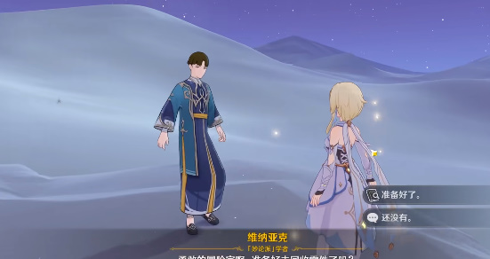 原神风沙轰鸣活动第一天攻略 原神风沙轰鸣第一天通关全过程