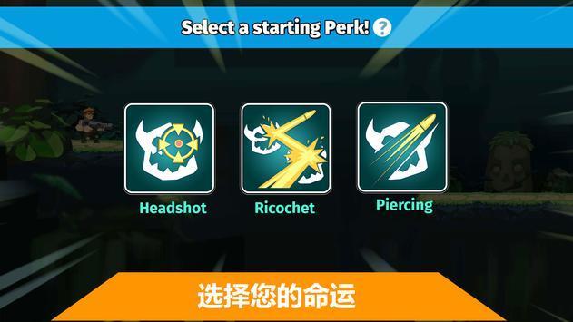 汽车射击英雄免费正版