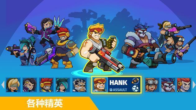 汽车射击英雄免费正版