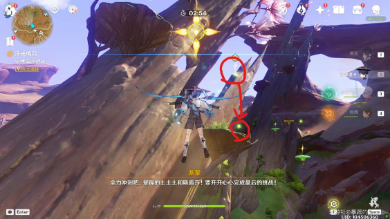 《原神》浮光鸣召四次挑战怎么做