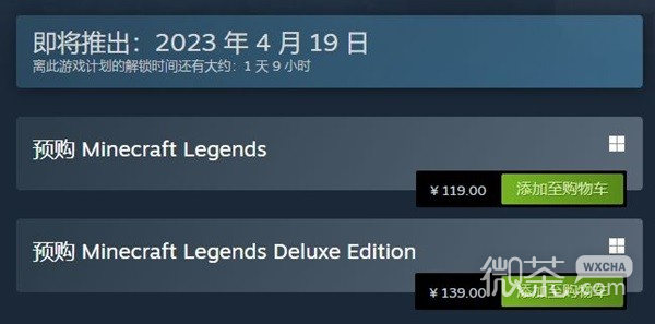 我的世界传奇各版本区别详情