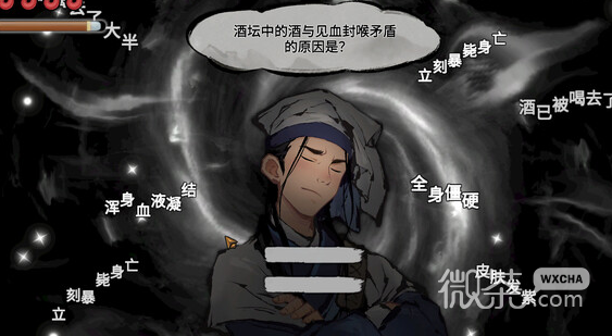 墨影侠踪全成就达成方法攻略