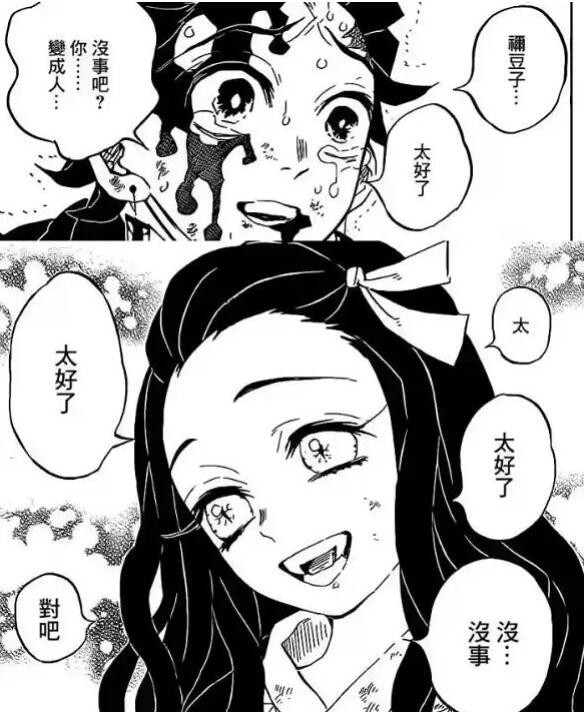 锻刀村篇有人牺牲吗