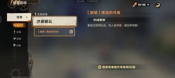 合金弹头觉醒怎么升级最快