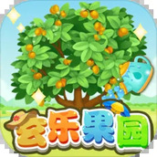 玄乐果园下载
