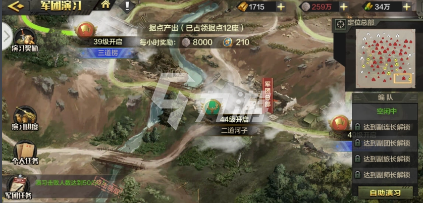 亮剑手游培养哪些人物