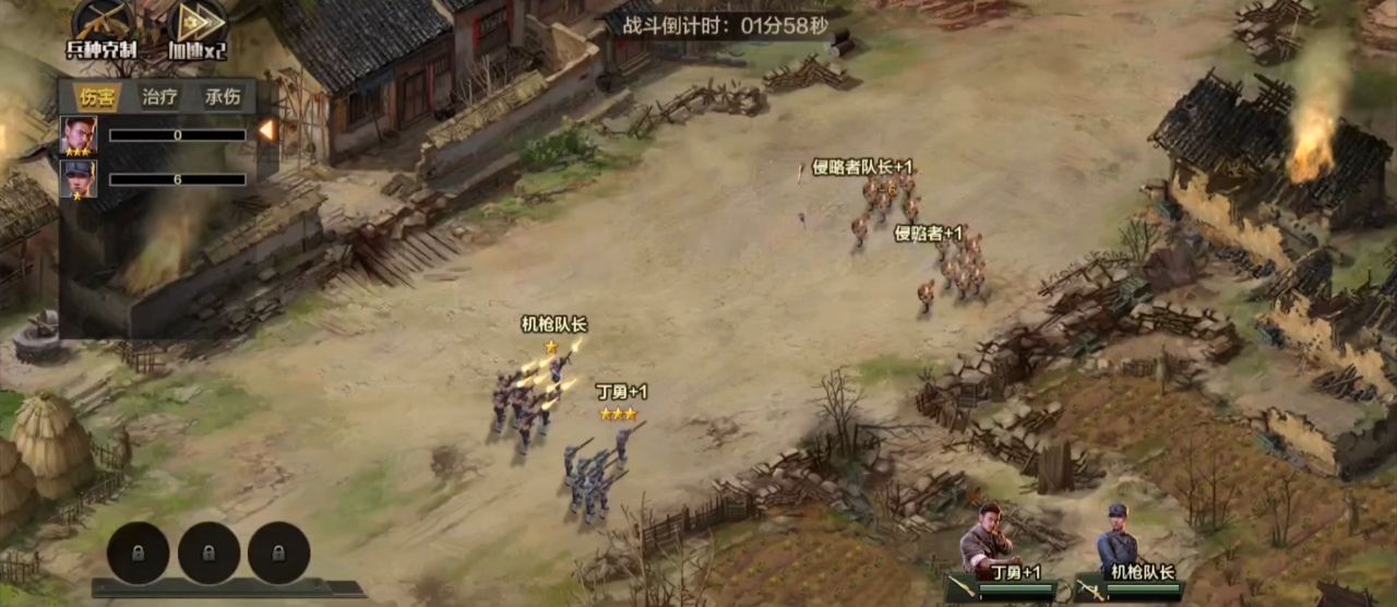 亮剑手游队伍怎么搭配
