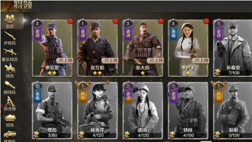 亮剑手游哪个阵容强