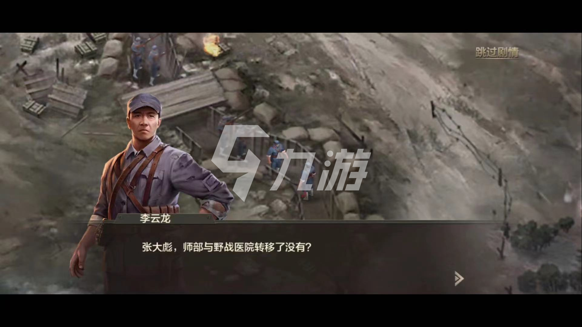 亮剑手游平民将领搭配