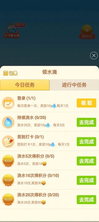 玄乐果园手游