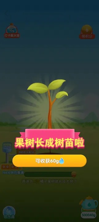 玄乐果园手游