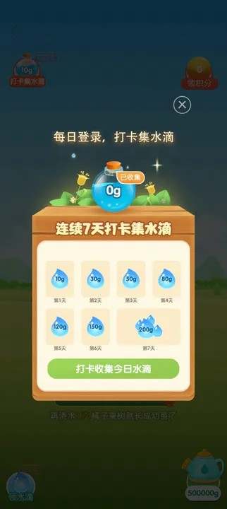 玄乐果园手游