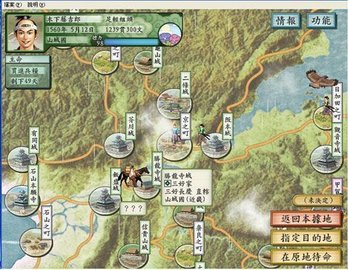 太阁立志传5安卓下载