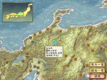 太阁立志传5安卓下载