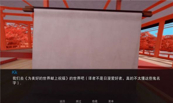 jumpharem安装包