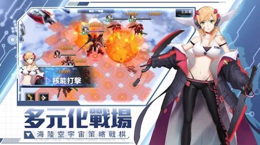 佣兵战机联合行动安卓版