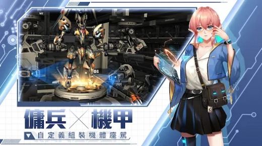 佣兵战机联合行动安卓版