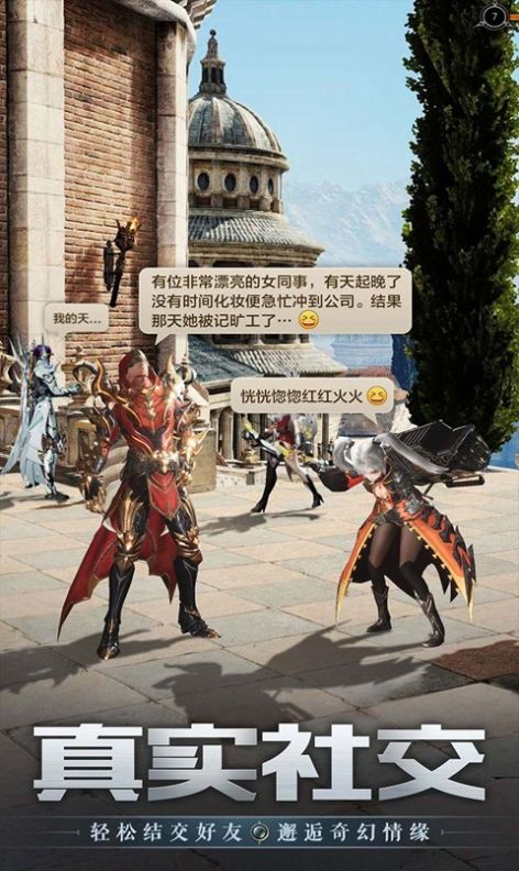 龙魂魔法正式版