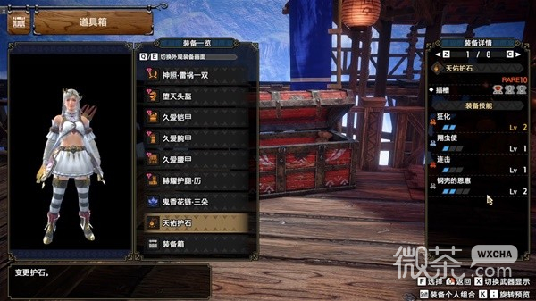 怪物猎人崛起曙光6.0双刀配装一览