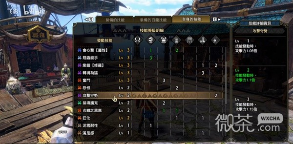 怪物猎人崛起曙光6.0狂化奋斗流双刀配装推荐一览
