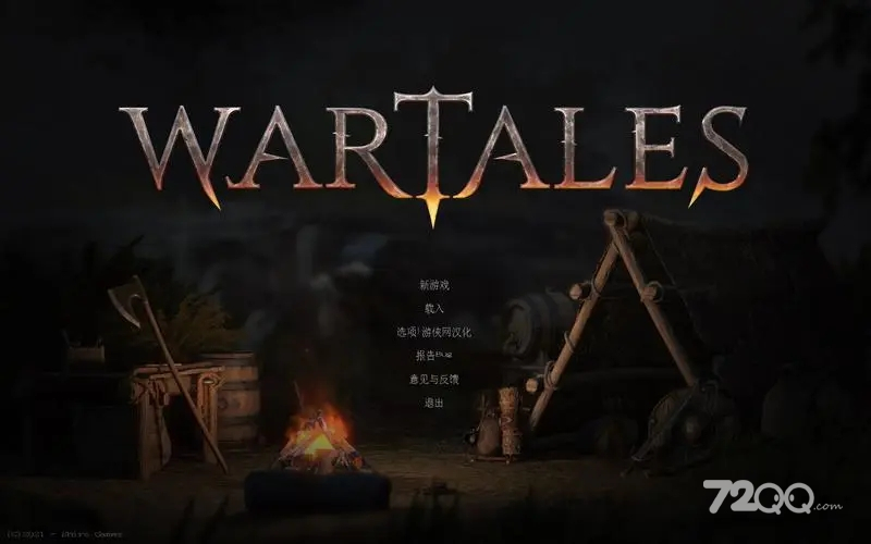 《战争传说》Wartales可抓捕动物大全