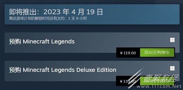 我的世界传奇各版本区别介绍