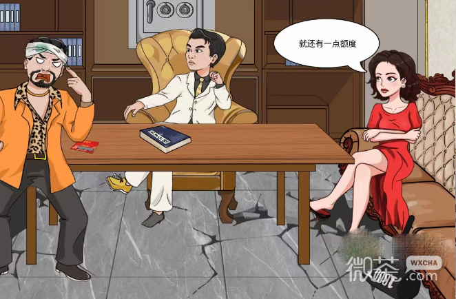 文字玩出花讨医药费通关攻略一览