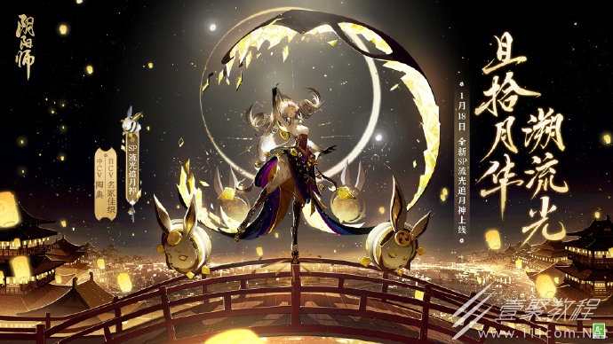 阴阳师六道之门真言塔​​荒川之主阵容是什么