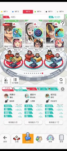 世界弹射物语泳装龙骑有什么用